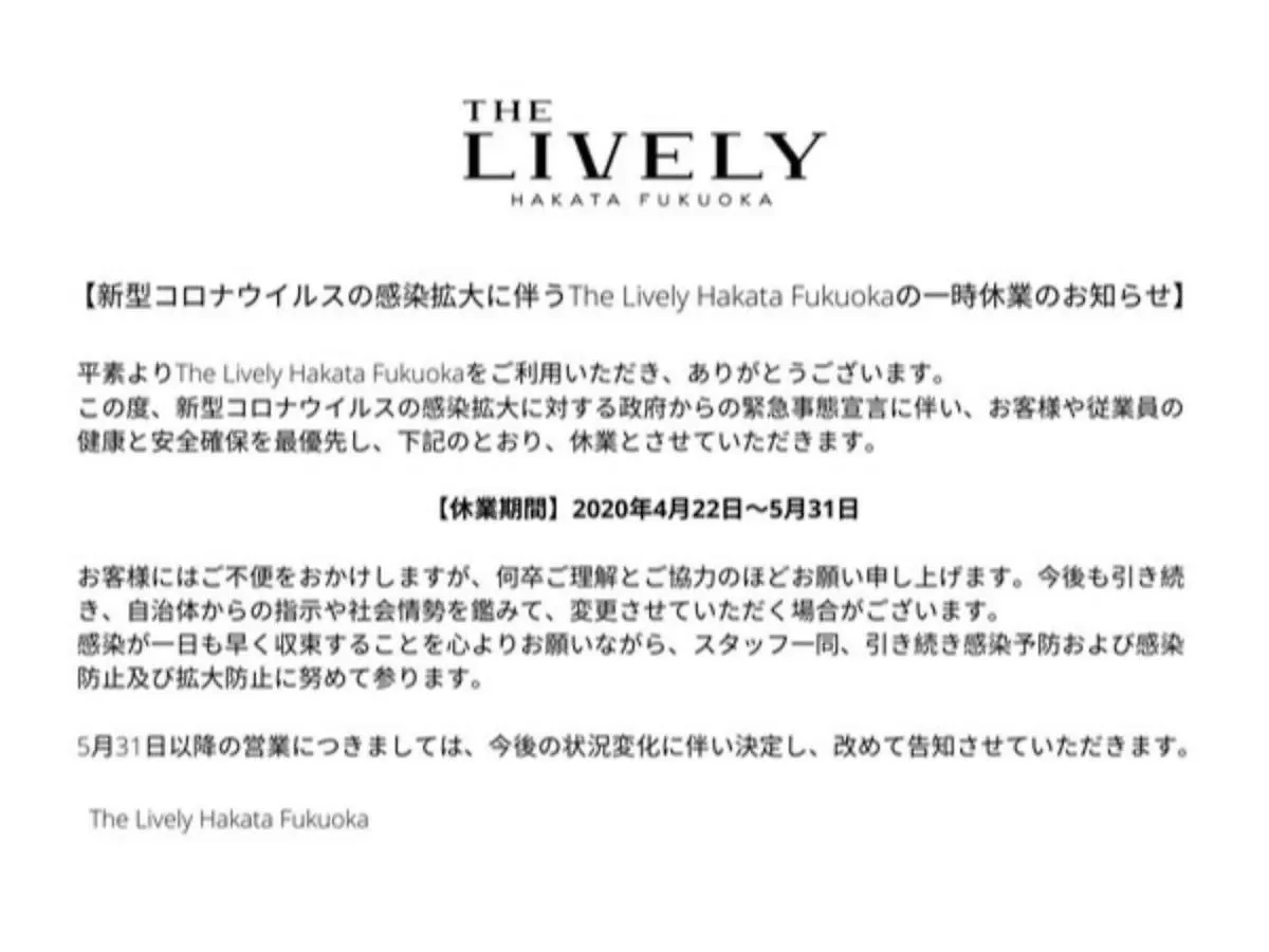 The Lively Hakata Fukuoka - Vacation Stay 82655 Japan